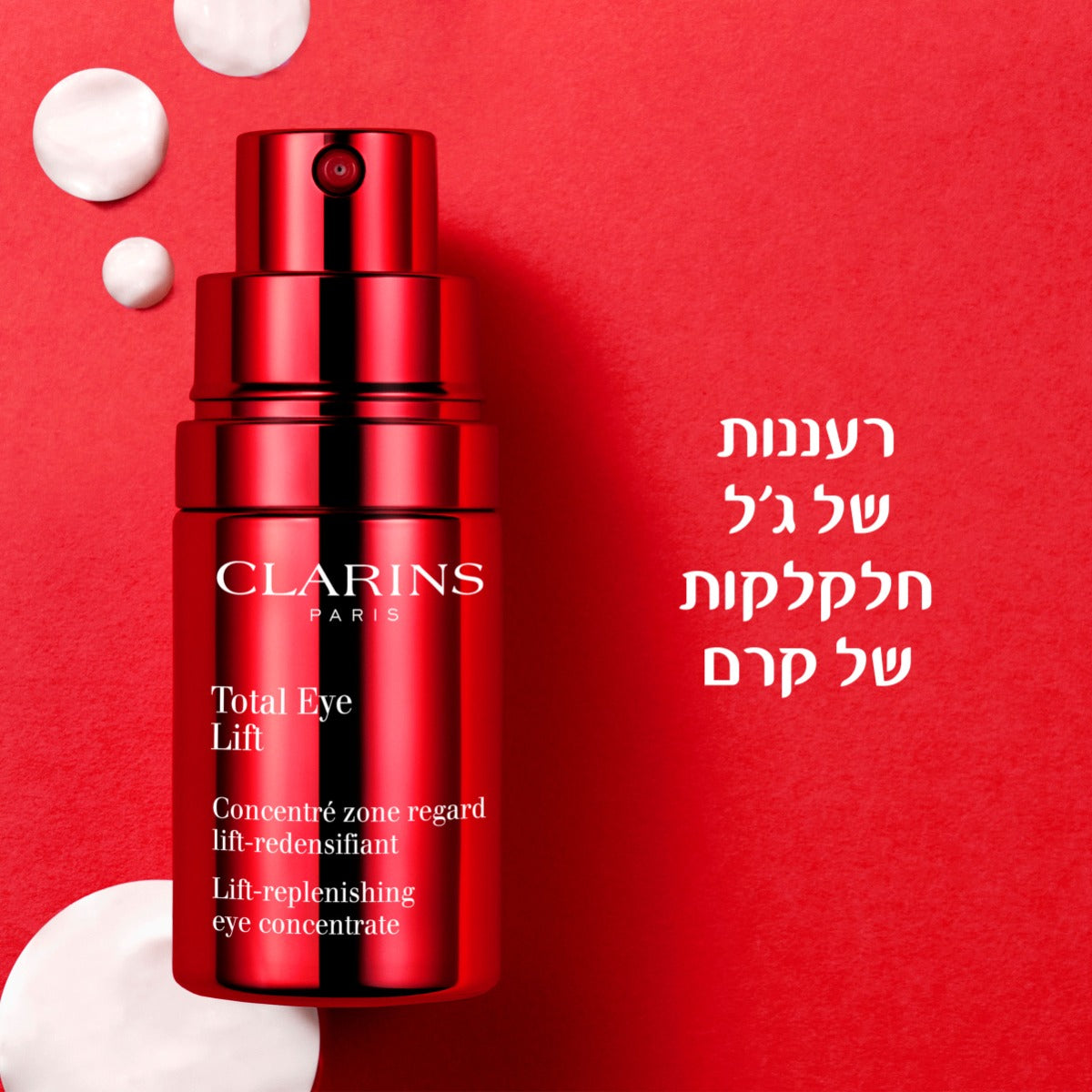 בקבוק אדום של קרם עיניים Clarins Total Eye Lift על רקע אדום עם טיפות קרם וטקסט בעברית