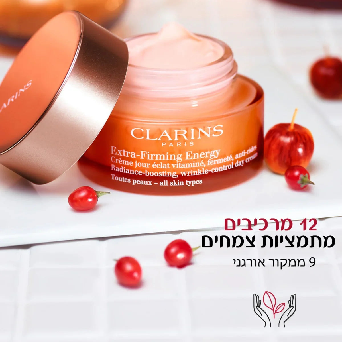 קרם יום קלרינס Extra-Firming Energy על רקע בהיר עם פירות קטנים, מותג יופי מבית CHOZEN