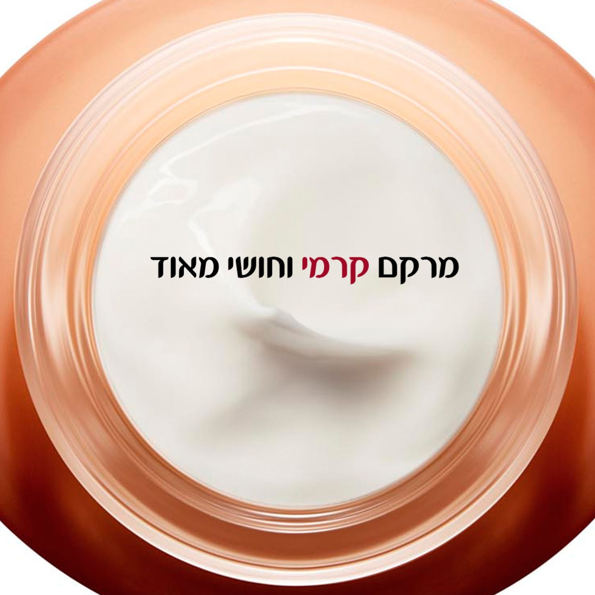 קלרינס EXTRA FIRMING קרם לילה לכל סוגי העור 50 מ"ל - CHOZEN