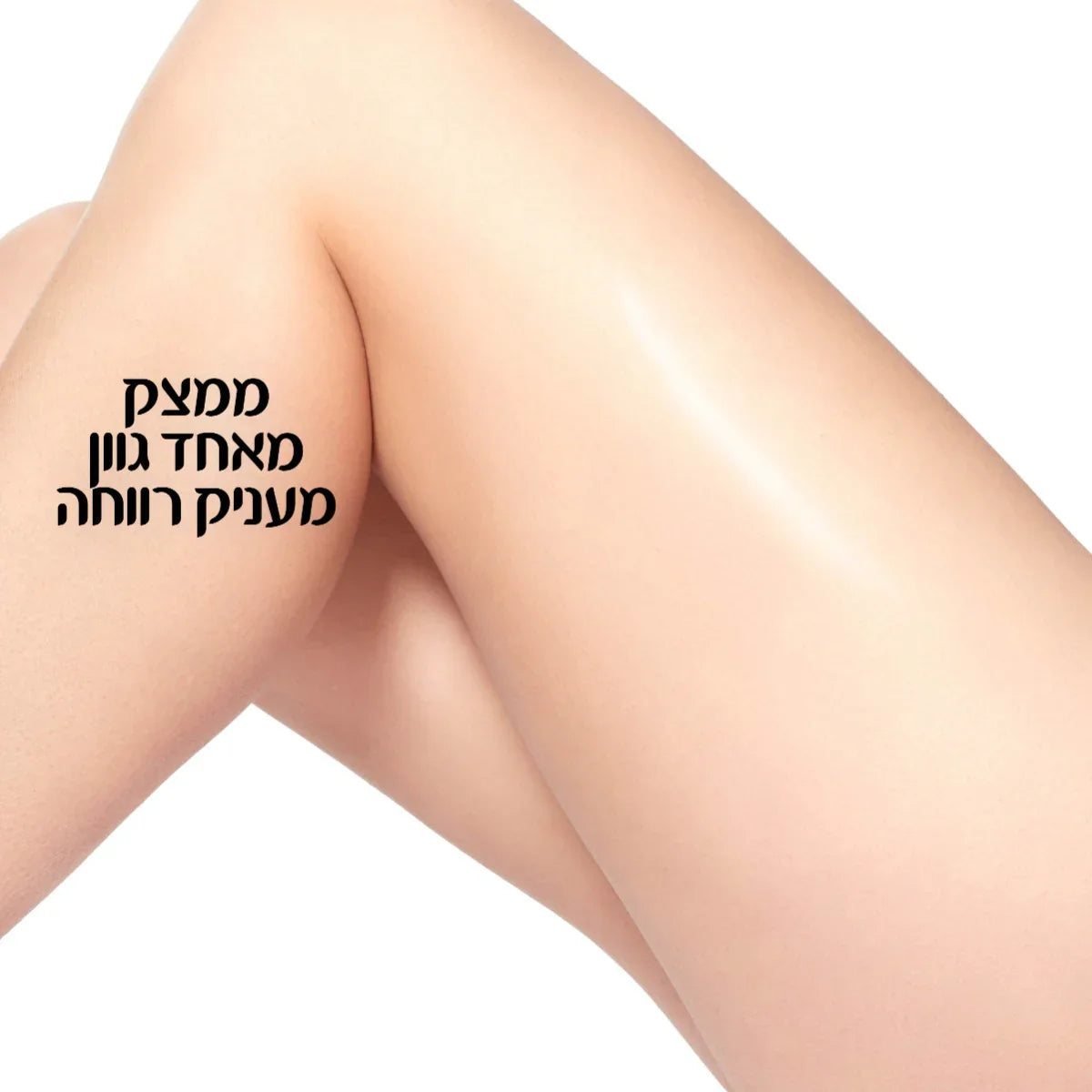 מרקם שמן טוניק על עור חלק בגוון בהיר, תקריב רגליים, CHOZEN קוסמטיקה איכותית