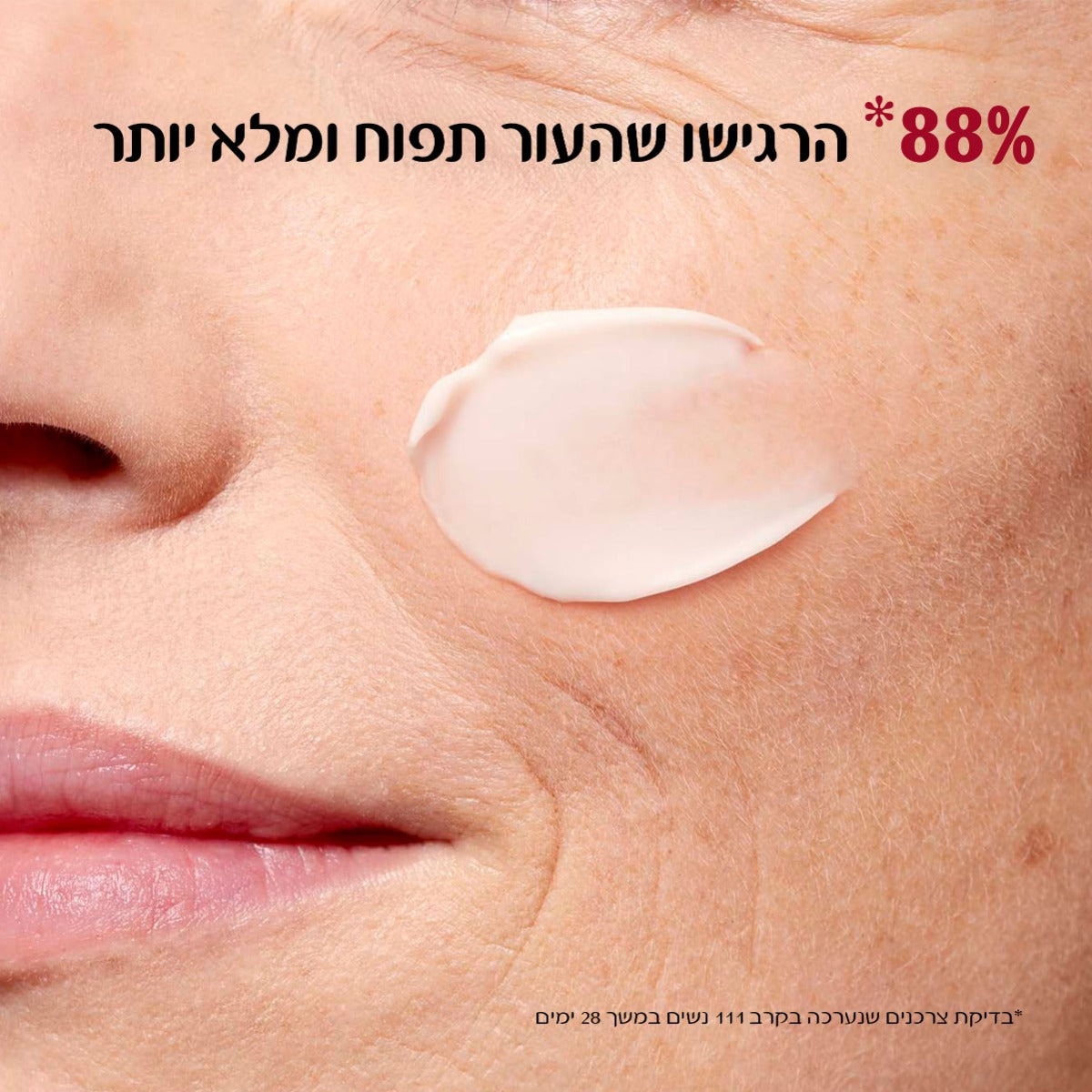 קלרינס SUPER RESTORATIVE קרם יום לכל סוגי העור 50 מ"ל