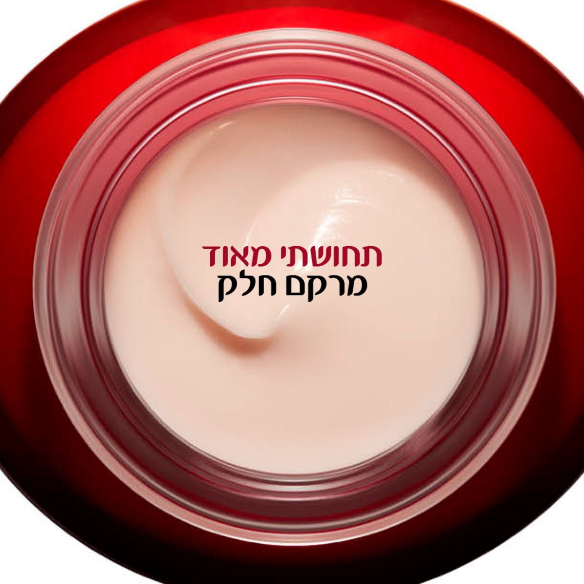 קלרינס SUPER RESTORATIVE קרם יום לכל סוגי העור 50 מ"ל