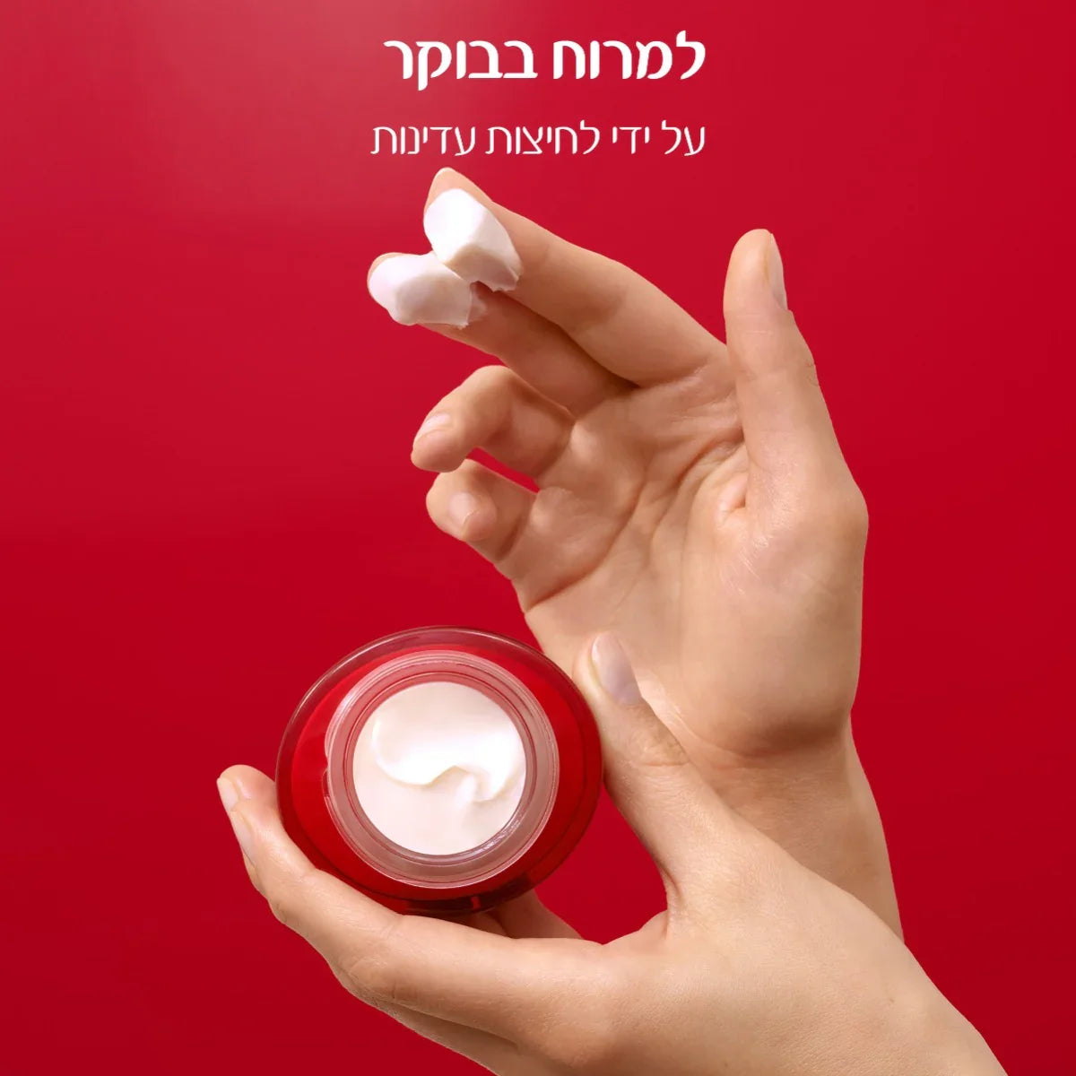 יד מחזיקה קרם פנים אדום, למריחה עדינה, רקע אדום, מותג יופי CHOZEN