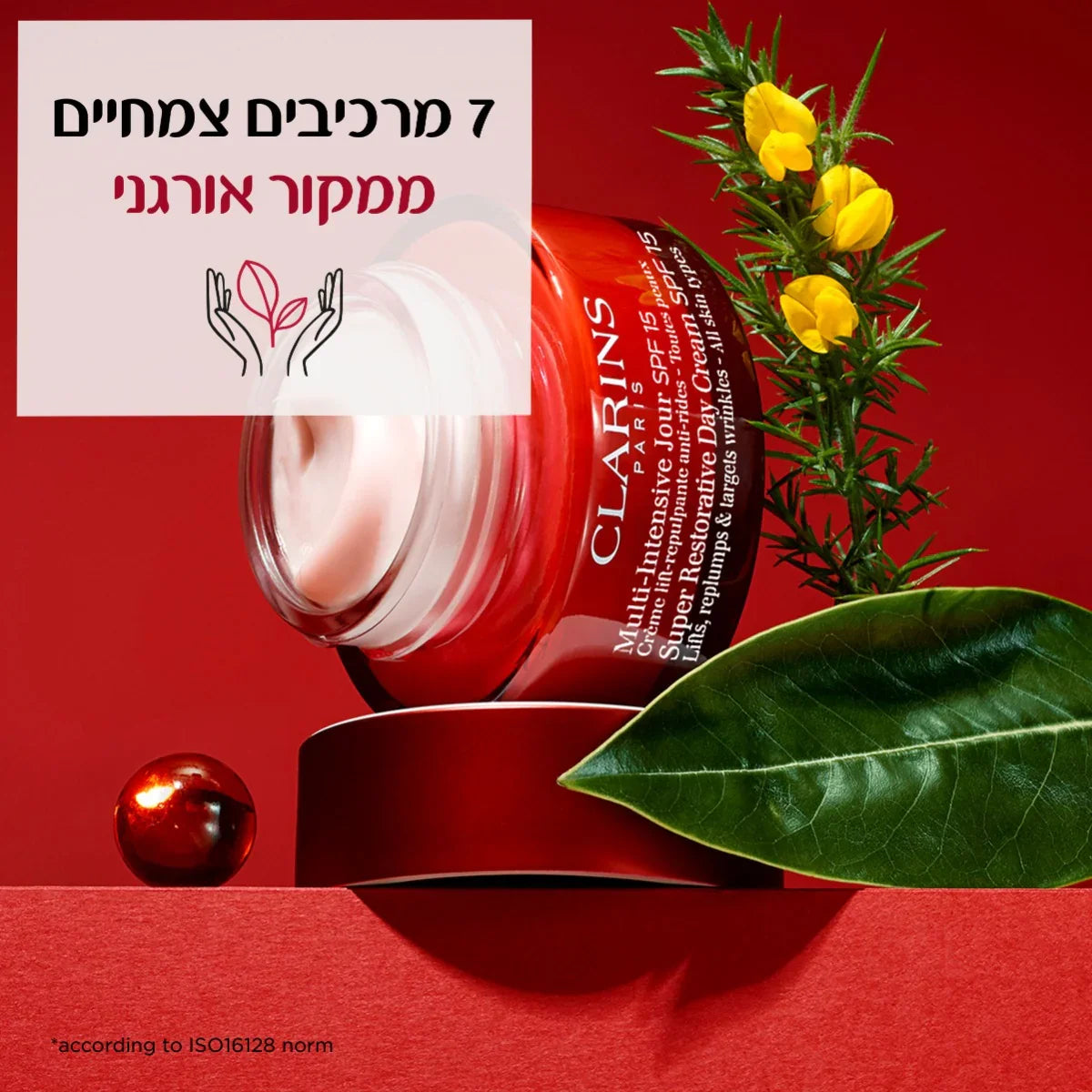 קרם לחות Clarins עם מרכיבים צמחיים, על רקע אדום, פרחים ירוקים וצהובים, קוסמטיקה טבעית