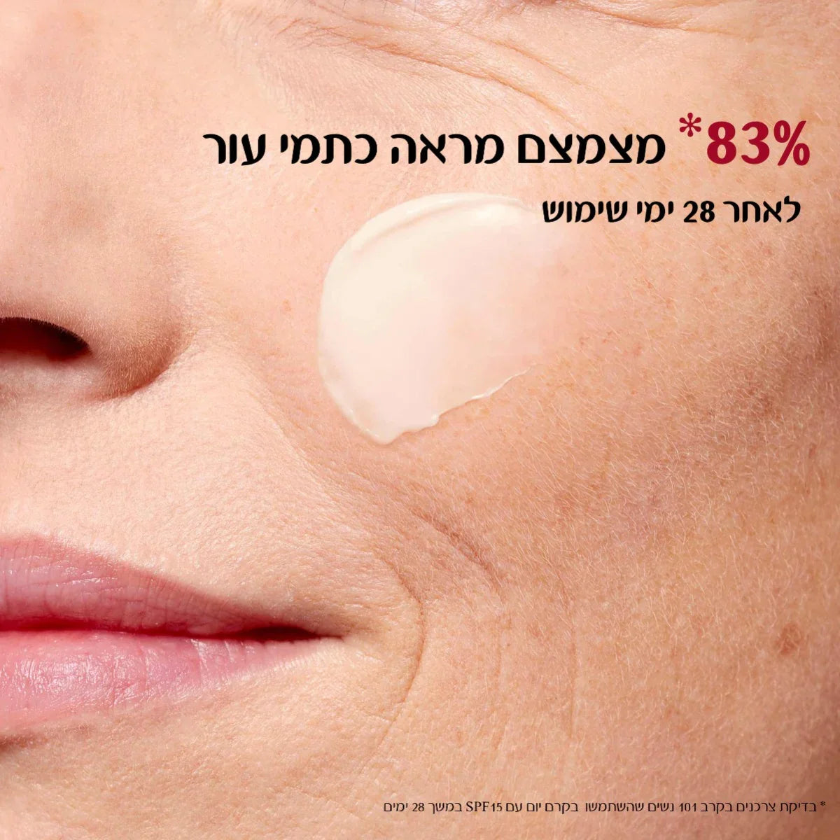 קרם לחות לפנים אנטי אייג'ינג על עור בוגר, הדגמת ספיגה וקמטוטים, CHOZEN