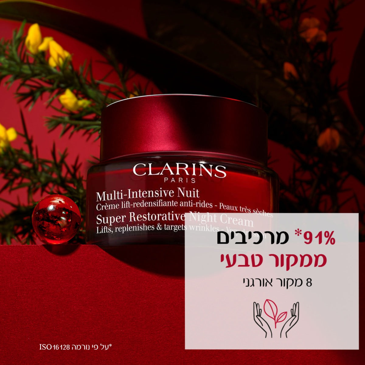 קלרינס SUPER RESTORATIVE קרם לילה לעור יבש 50 מ"ל