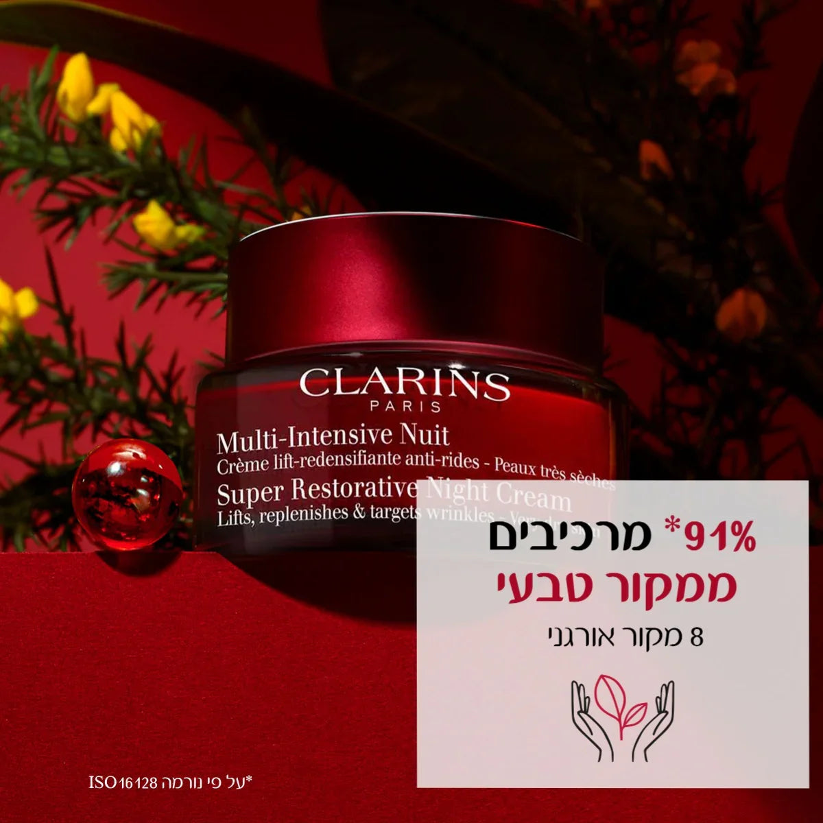 קרם לילה של קלרינס Clarins Super Restorative Night Cream על רקע פרחים, 91% מרכיבים טבעיים