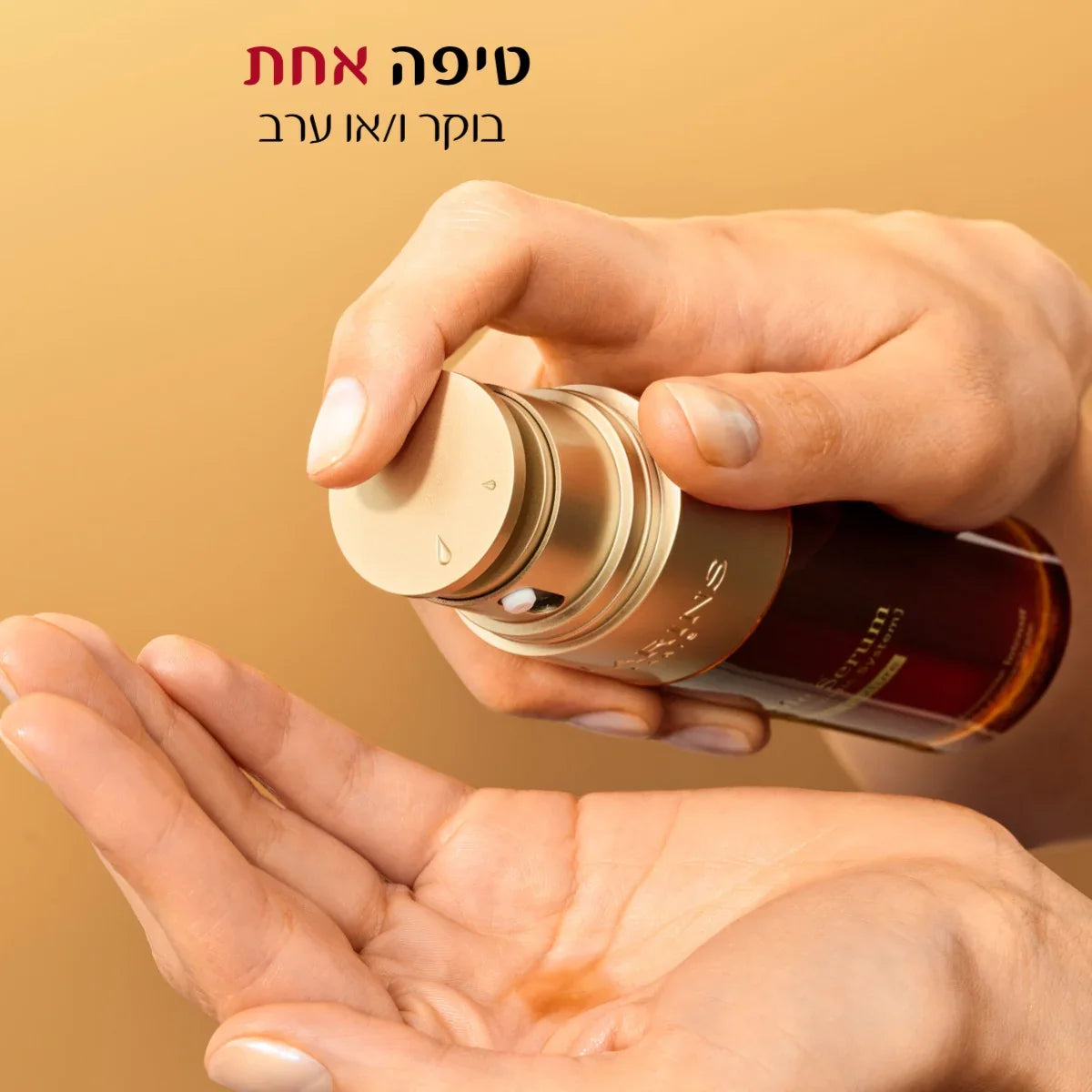 ידיים לוחצות משאבת סרום זהובה עם רקע צהוב, מוצר טיפוח יוקרתי מ-CHOZEN