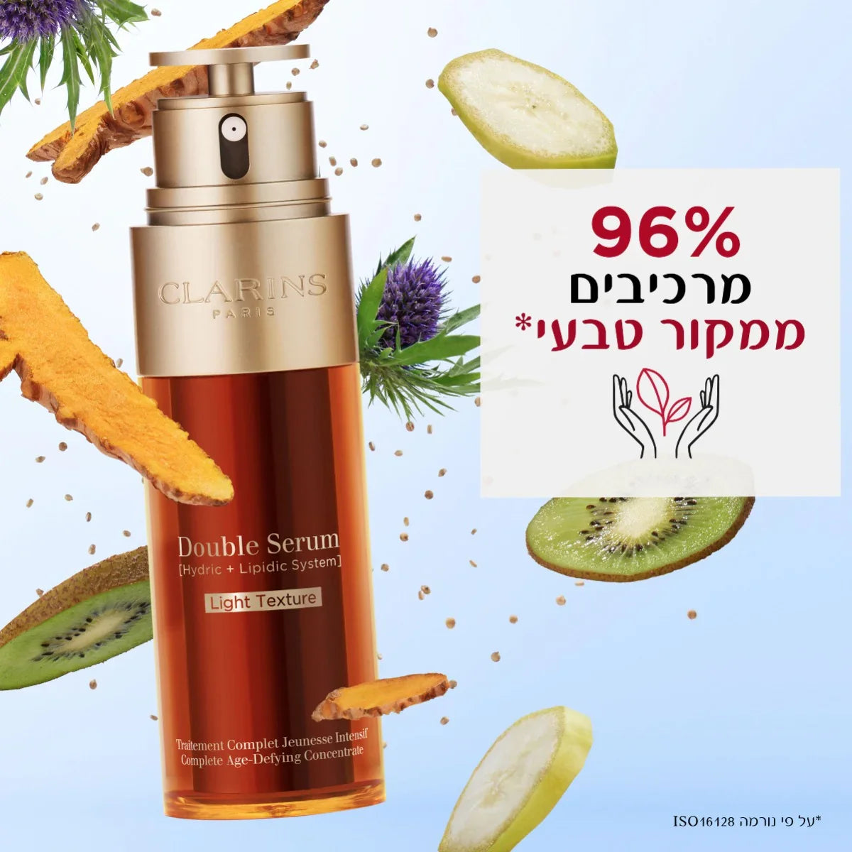 סרום קלרינס Double Serum טקסטורה קלילה, מוצג עם פרוסות קיווי ומרכיבים טבעיים, 96% ממקור טבעי