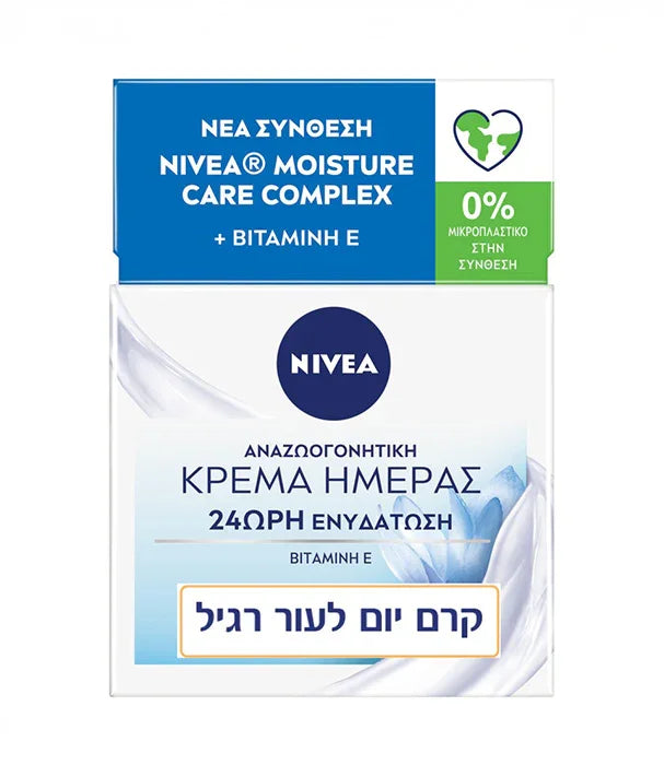 קרם יום לעור רגיל ניבאה עם ויטמין E, לחות 24 שעות, מארז CHOZEN ייבואן רשמי