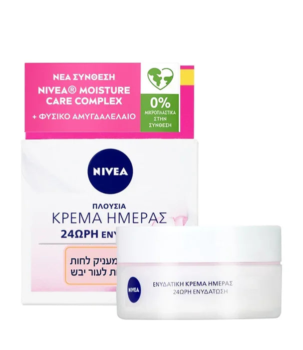 קרם יום NIVEA לחותי לעור יבש, אריזת קופסה ולידו צנצנת קרם, דגם הנמכר ב-CHOZEN