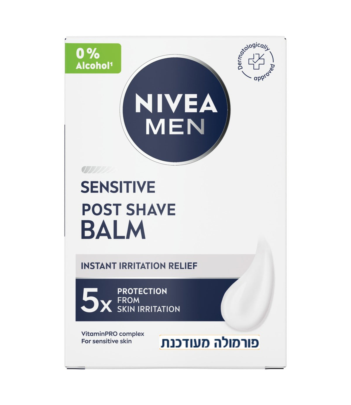 בלם אפטר שייב Nivea Men Sensitive לגבר, מוצר טיפוח לעור רגיש מבית המותגים המובילים ב-CHOZEN - תמונה 3