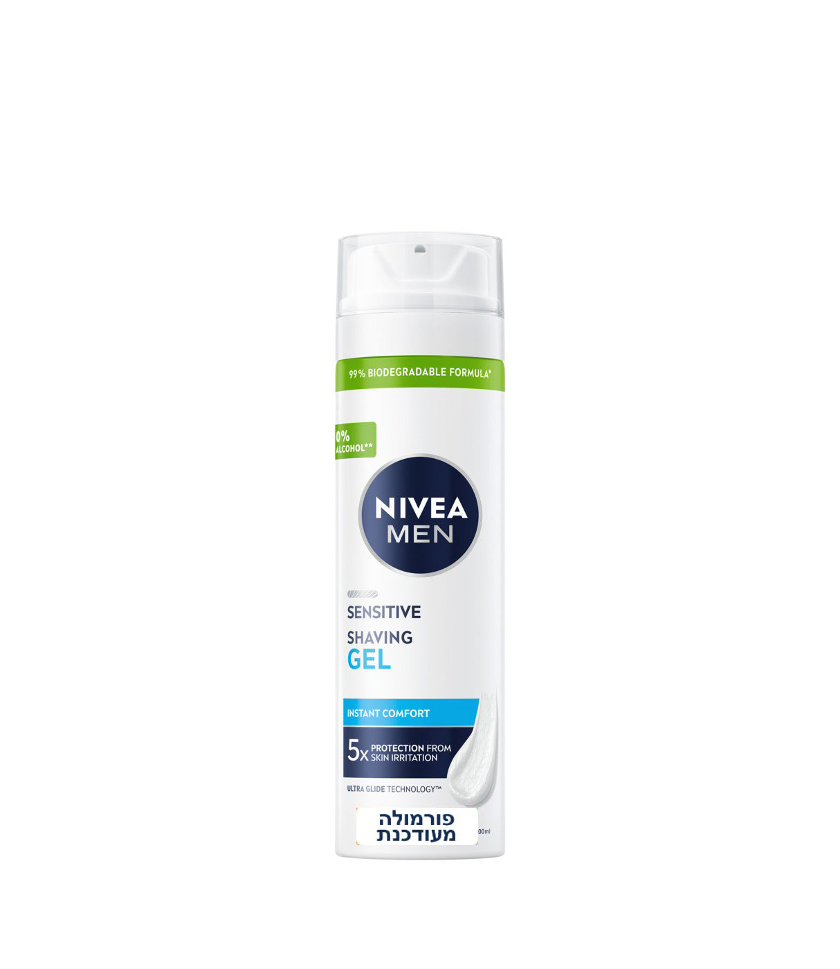 ג'ל גילוח לגברים NIVEA MEN SENSITIVE, פורמולה מתקדמת, מוצג על רקע לבן – CHOZEN מותגים מובילים