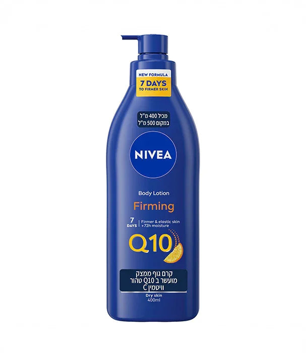 קרם גוף Nivea Q10 ממצק לעור יבש, בקבוק כחול 400 מ"ל, מוצר טיפוח מבית CHOZEN