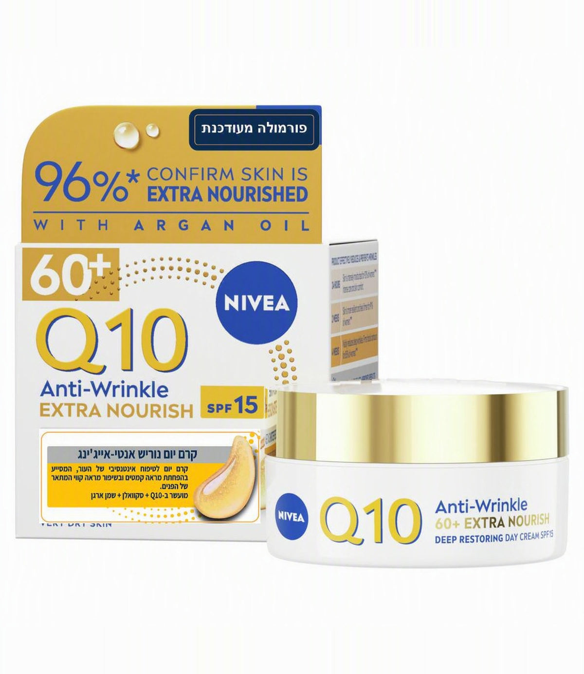 ניוואה Q10 קרם יום מזין לטיפול ביום SPF15, מבית CHOZEN - תמונה 2