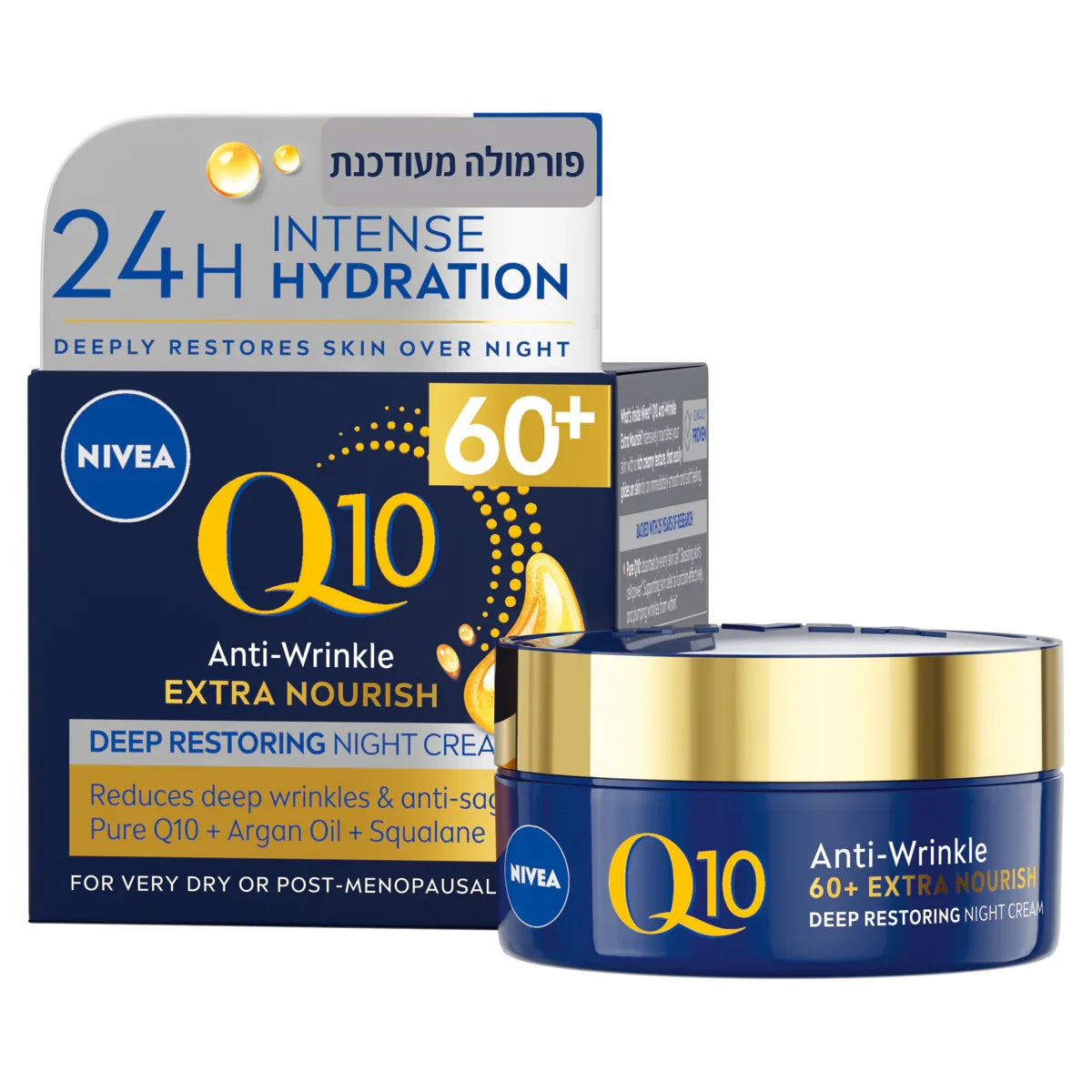 קרם לילה NIVEA Q10 אנטי אייג'ינג לעור יבש 60 פלוס, מוצג עם קופסה, מותג מוביל ב-CHOZEN