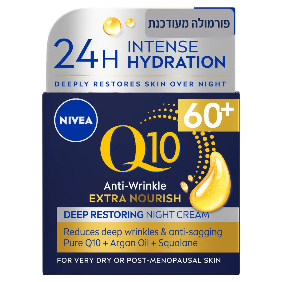 קרם לילה אנטי אייג'ינג NIVEA Q10 לעור יבש מאוד, לגילאי 60+, בחזית אריזה כחולה עם סימון לחות 24 שעות