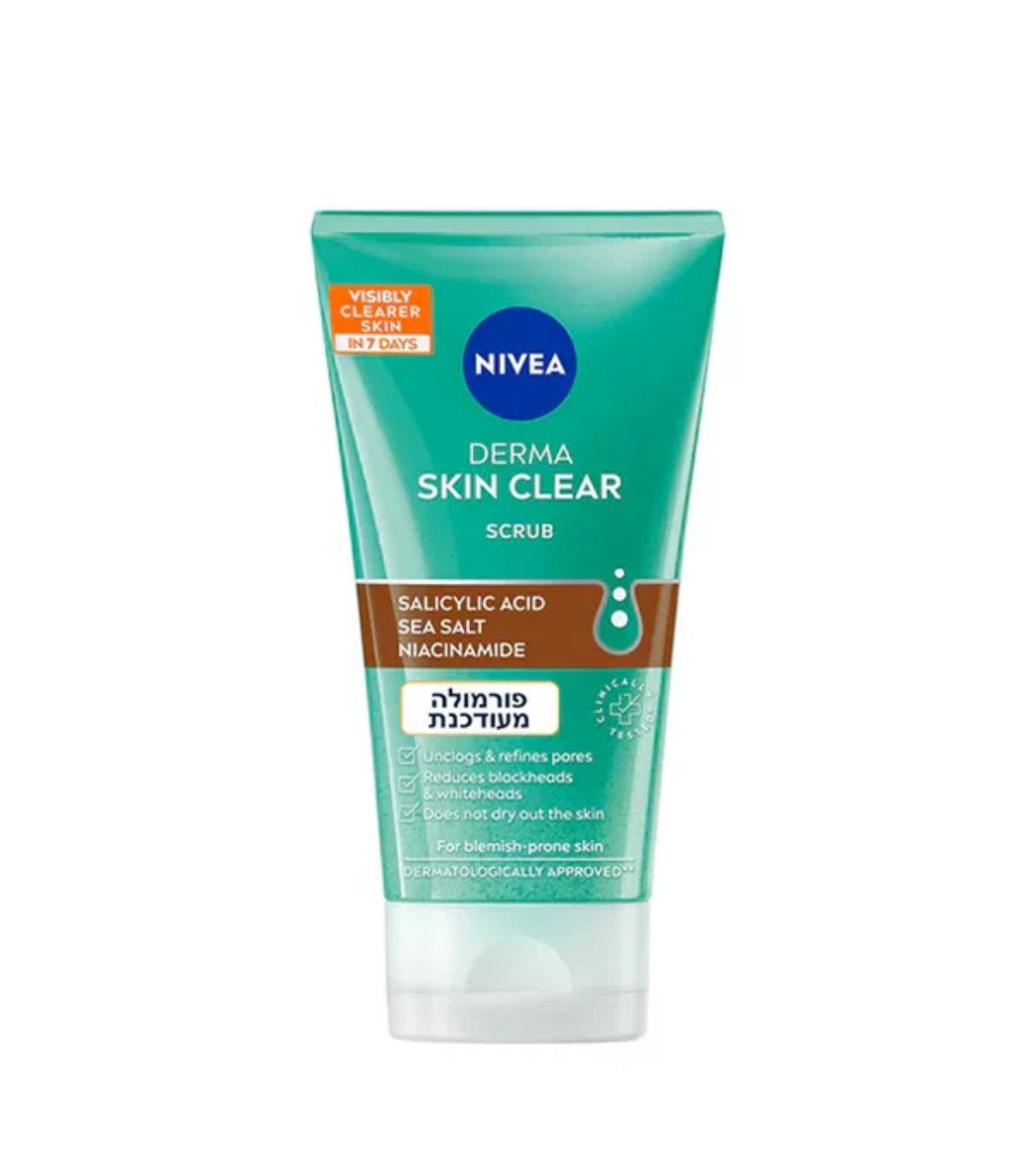 ניוואה DERMA SKIN CLEAR ג'ל פילינג לעור בעייתי הנוטה לפצעונים