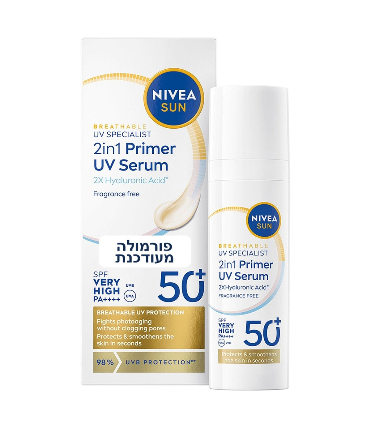 סרום ופריימר NIVEA SUN 2in1 להגנה יומית מהשמש SPF 50+, מוצר קוסמטיקה באתר CHOZEN