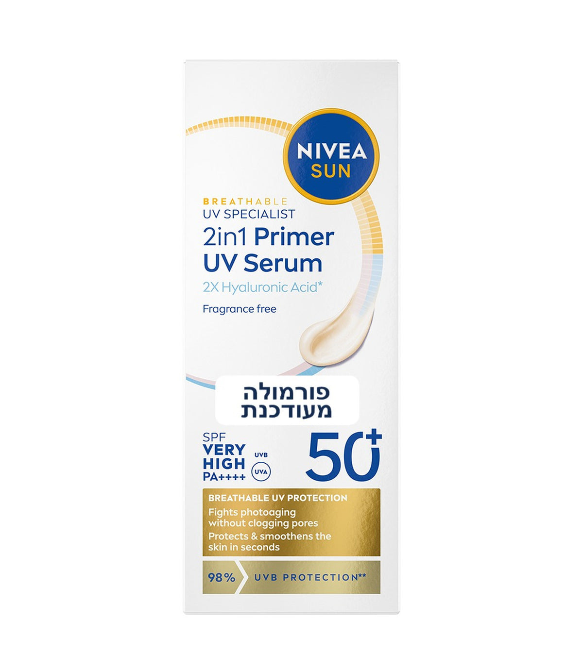 סרום ופריימר NIVEA SUN 2in1 להגנה יומית מהשמש SPF 50+, מוצר קוסמטיקה באתר CHOZEN - תמונה 2