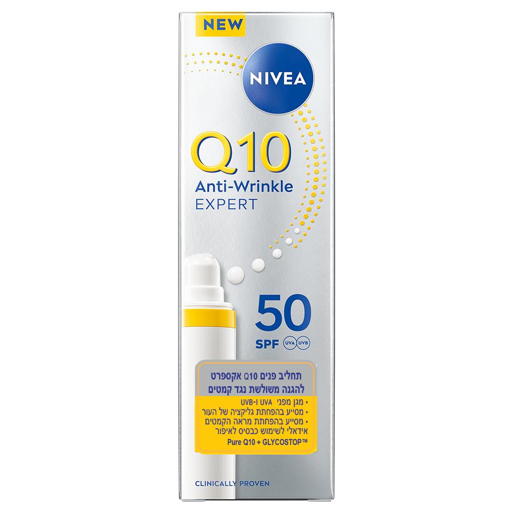 ניוואה Q10 אקספרט נגד קמטים 40 מ"ל