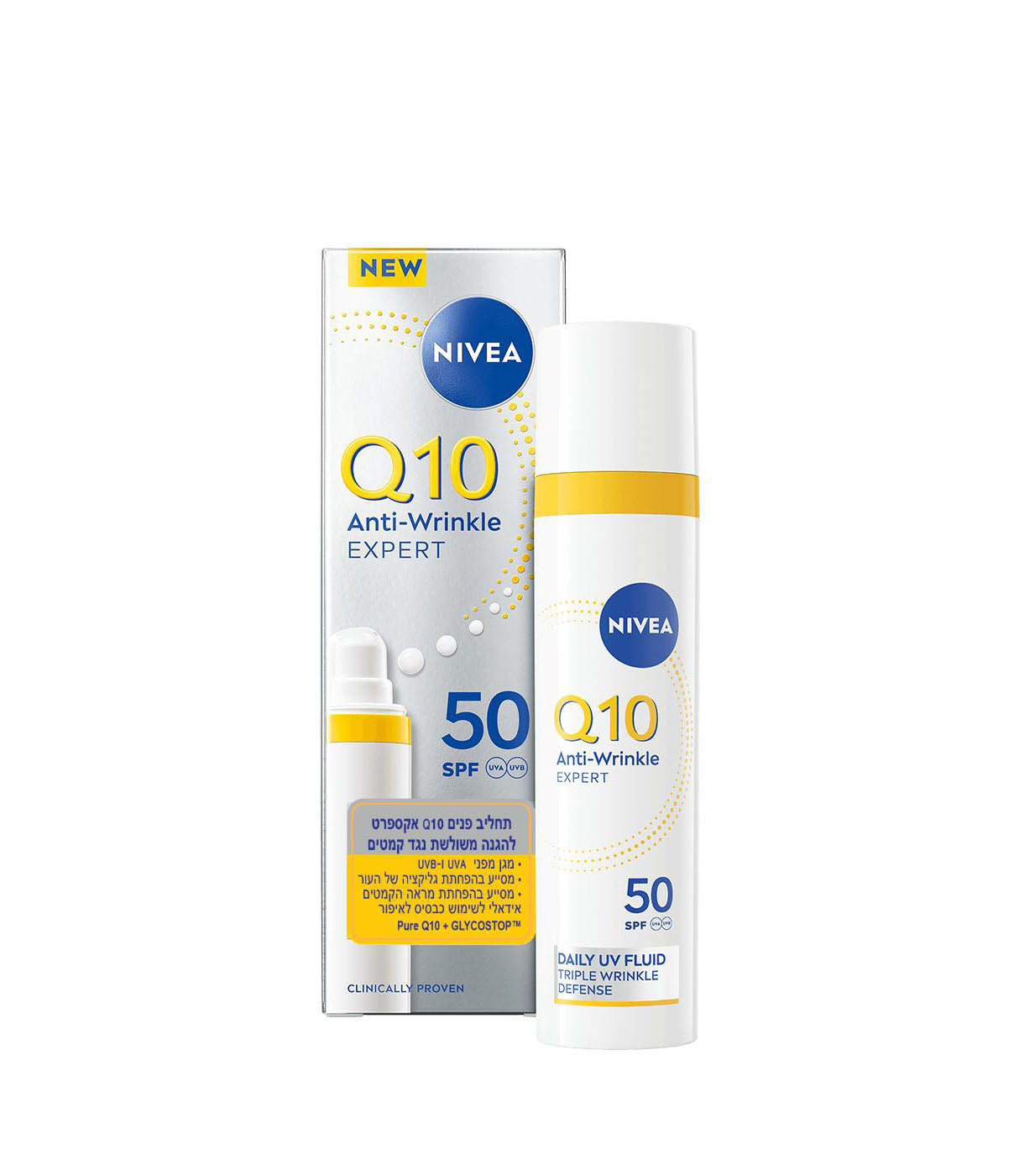 ניוואה Q10 אקספרט נגד קמטים 40 מ"ל