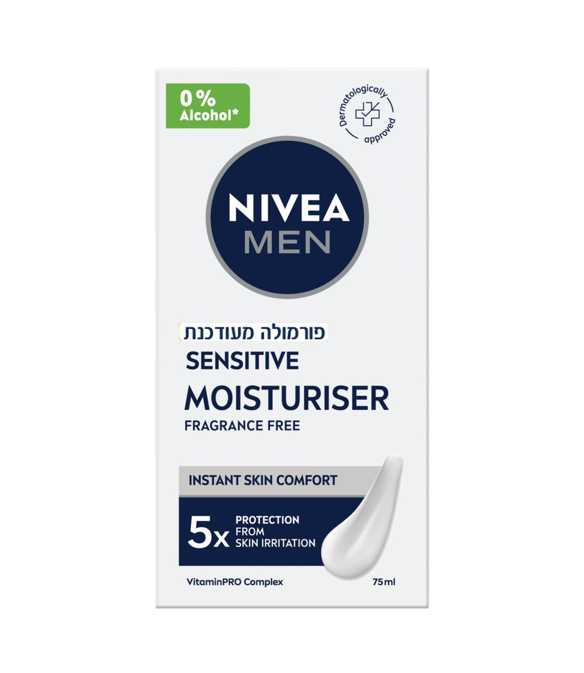 קרם פנים NIVEA MEN Sensitive לגברים לעור רגיש, מוצג על רקע קופסה, בחנות CHOZEN - תמונה 3