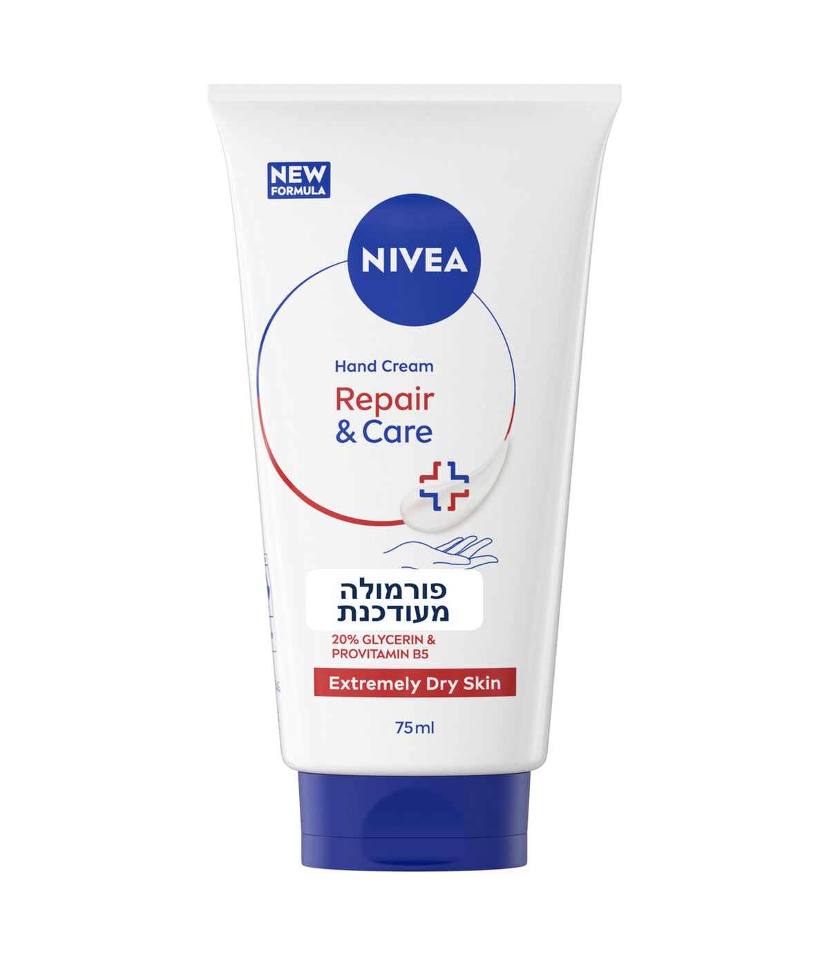 קרם ידיים ניביאה 3 ב-1 Repair, 75 מ"ל, מבית קבוצת אלפא, עיצוב לבן וכחול