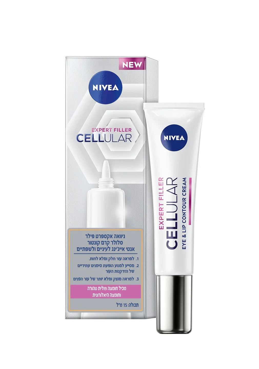 קרם עיניים ושפתיים של ניבאה סלולאר אקספרט פילר, מוצר טיפוח אנטי אייג'ינג ממותג מוביל ב-CHOZEN