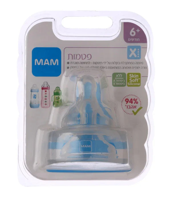 פטמות סיליקון של MAM לגיל 6 חודשים ומעלה, אריזה מקורית ממותג בינלאומי ב-CHOZEN