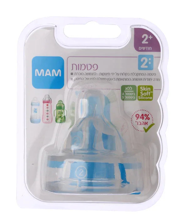 פטמת סיליקון לתינוקות של מותג MAM ארוזה, מוצר לתינוק מגיל 2 חודשים, מוצג על רקע לבן