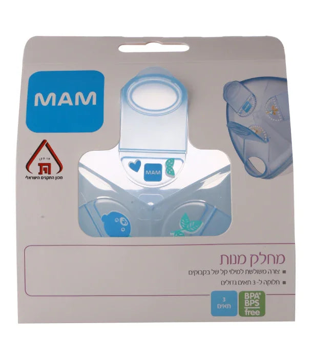 מחלק מנות MAM לתינוקות בצבע כחול, מארז שלושה תאים, ללא BPA, מוצר מוביל באתר CHOZEN