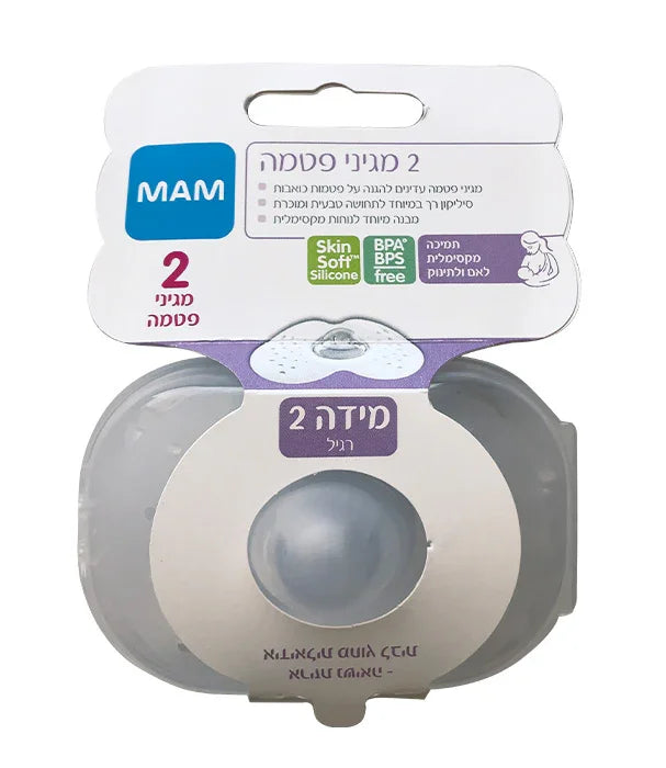 מגיני פטמה סיליקון MAM במארז זוגי, מידה 2, מוצר לתינוקות מבית CHOZEN