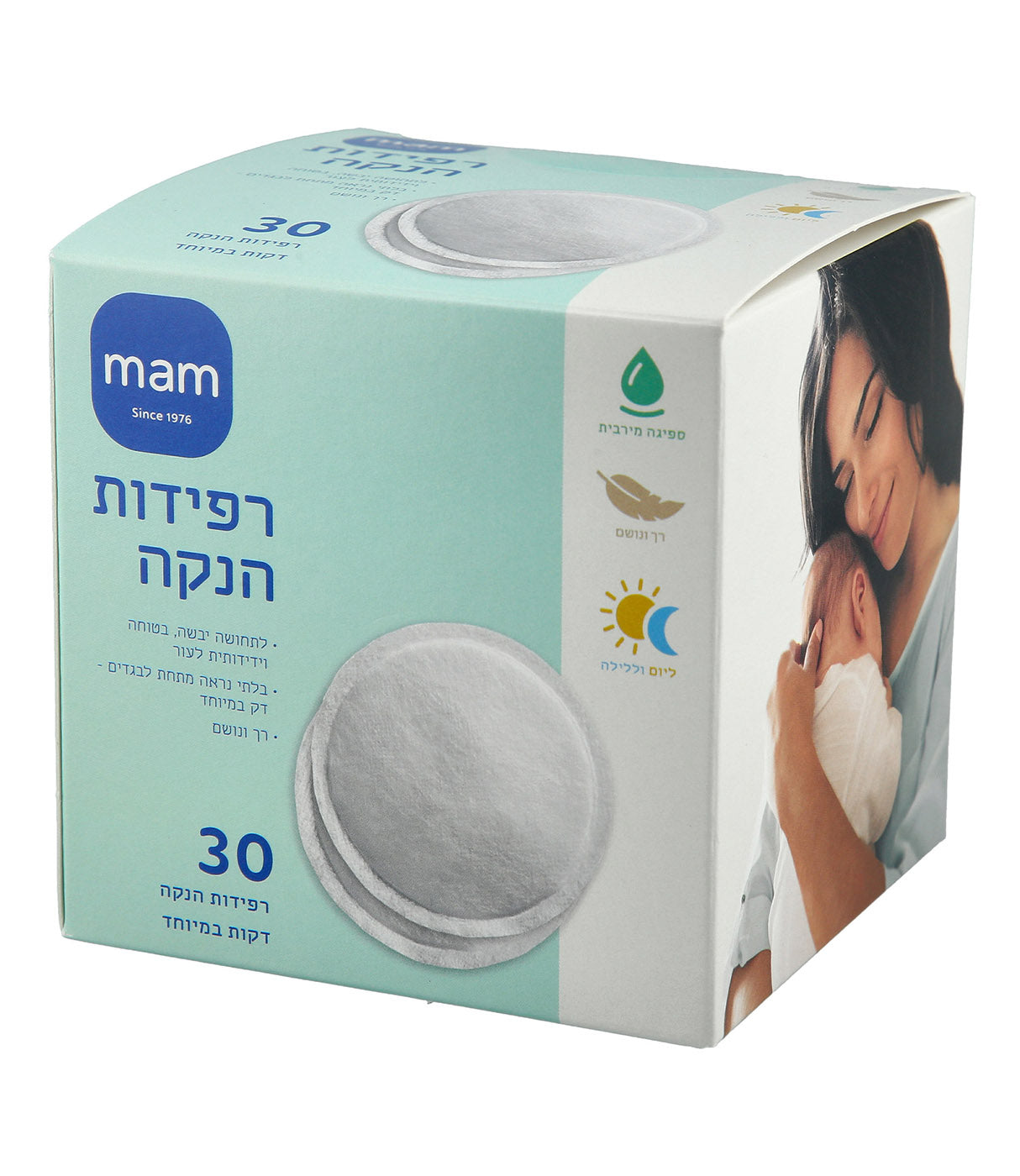 מאמ רפידות הנקה 30 יחידות