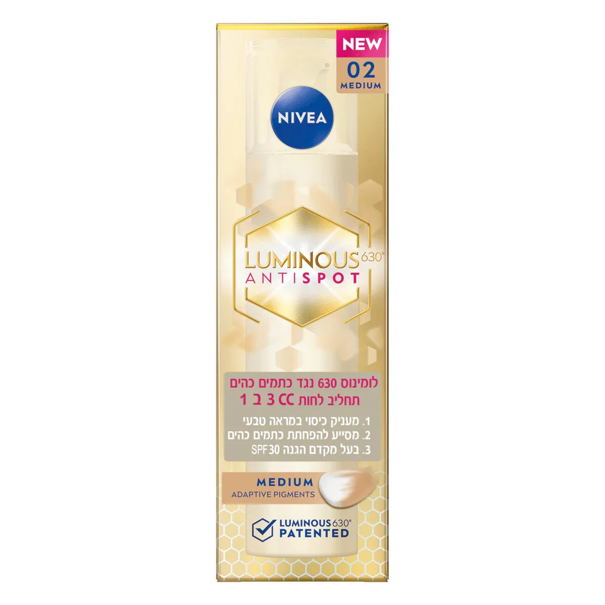 נייבאה LUMINOUS630 אנטי פיגמנטציה גוון בינוני, קופסה זהובה, מוצר טיפוח עור CHOZEN