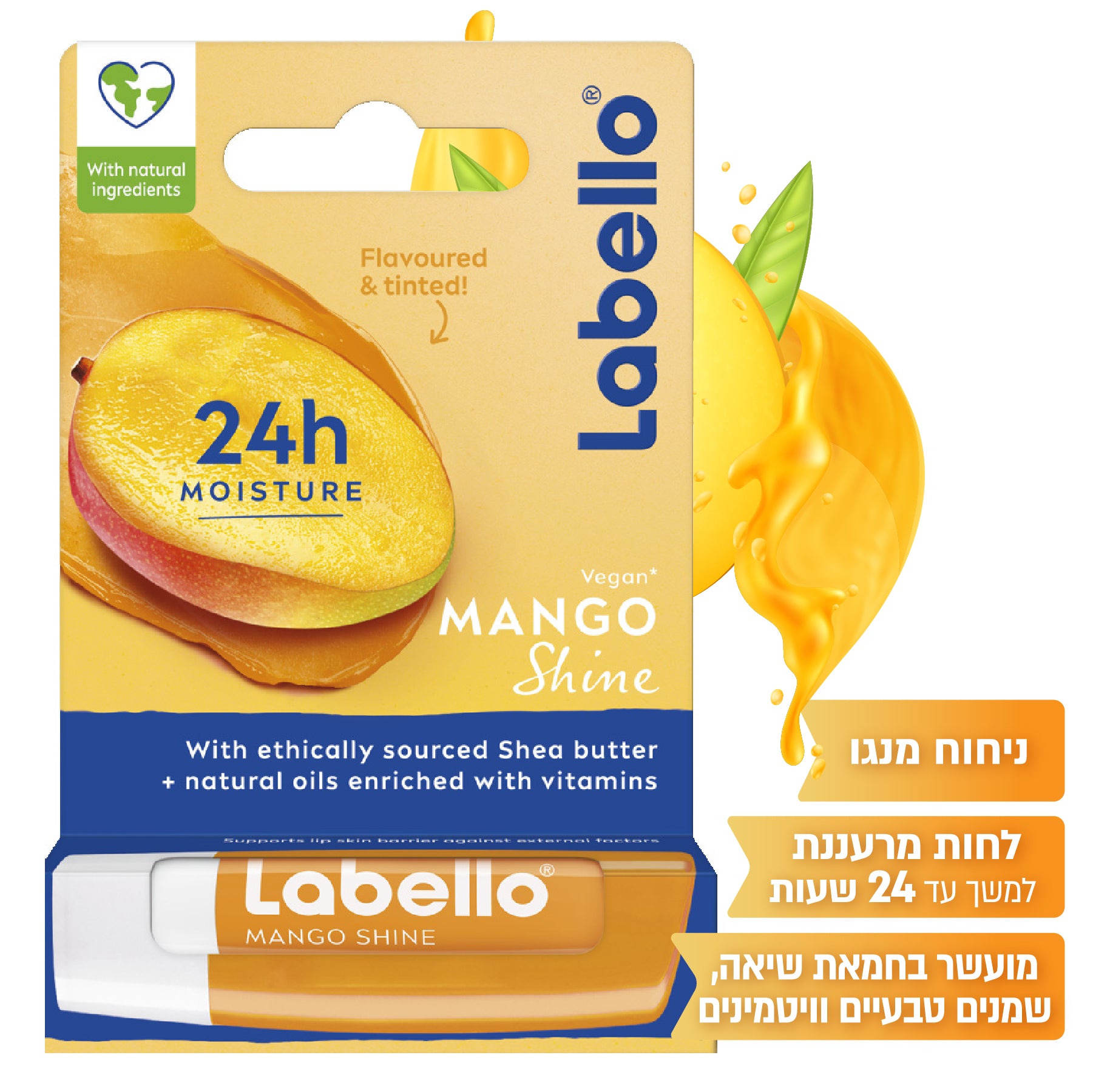 לבלו שפתון לחות מנגו