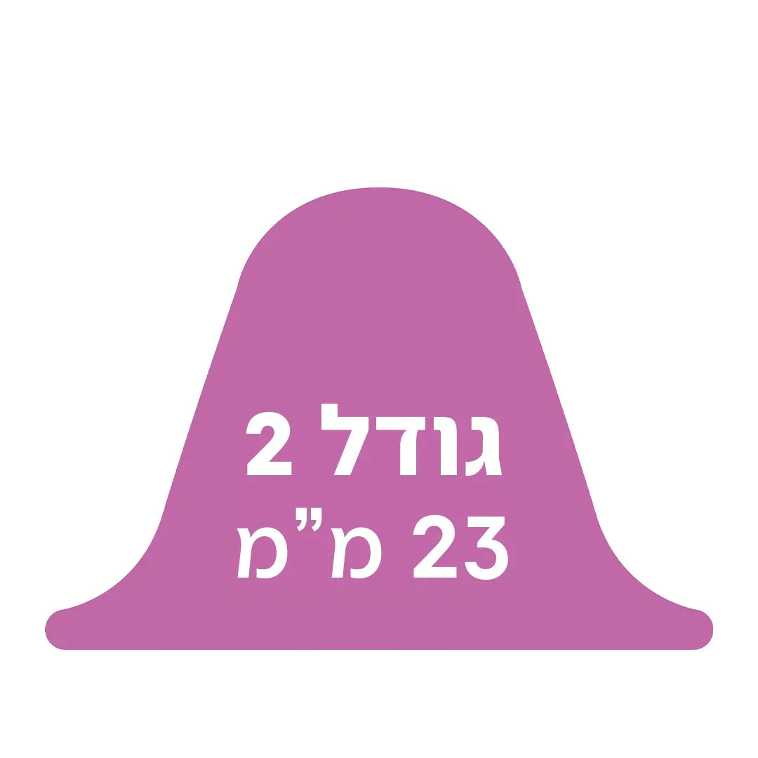 אייקון סילואט סגול המציג גודל 2, קוטר 23 מ"מ, למגן פטמה