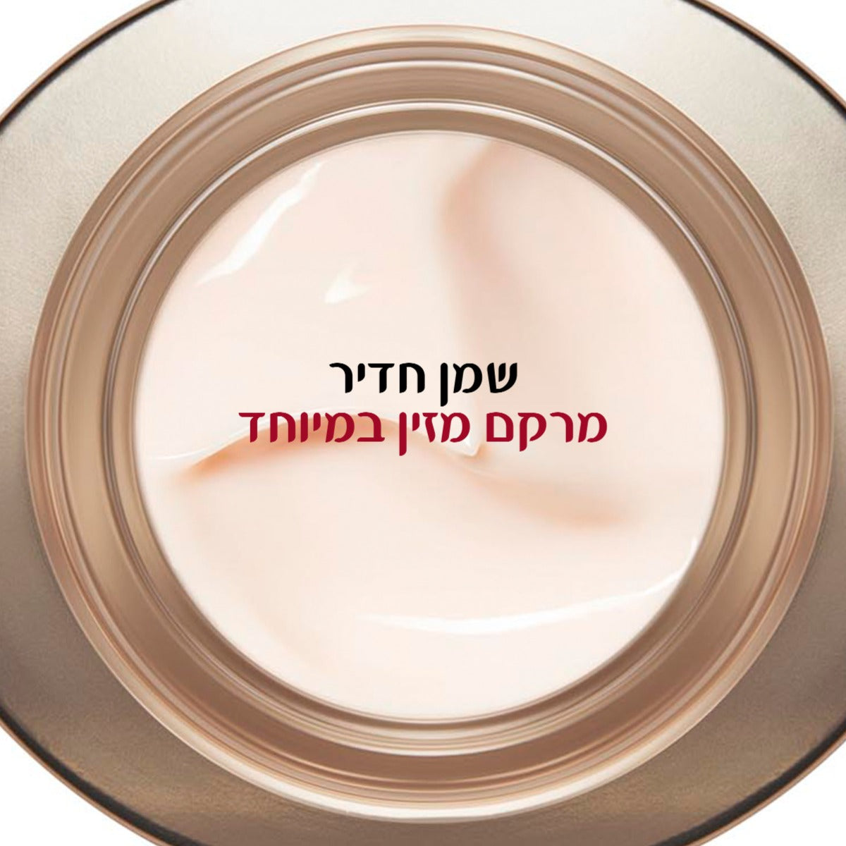 קלרינס NUTRI-LUMIERE קרם יום