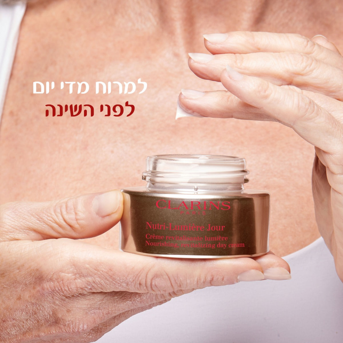 קלרינס NUTRI-LUMIERE קרם יום