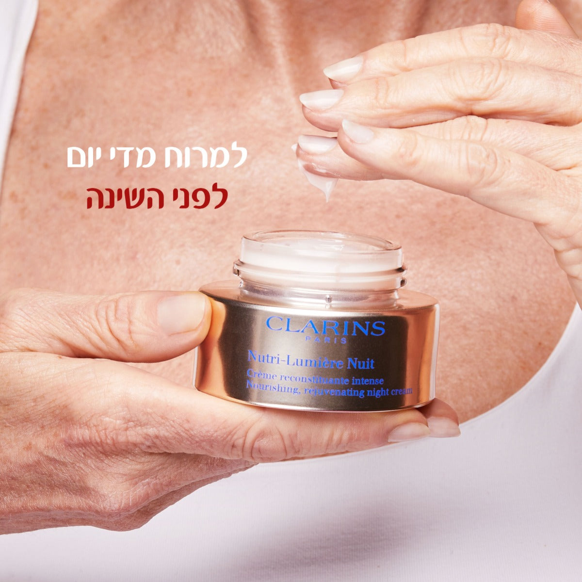 קלרינס NUTRI-LUMIERE קרם לילה