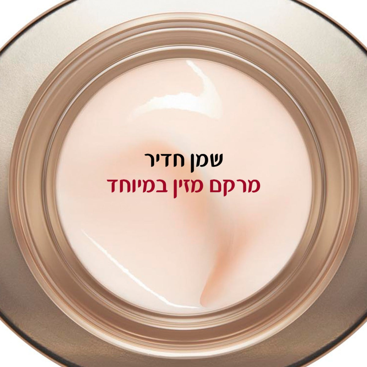 קלרינס NUTRI-LUMIERE קרם לילה