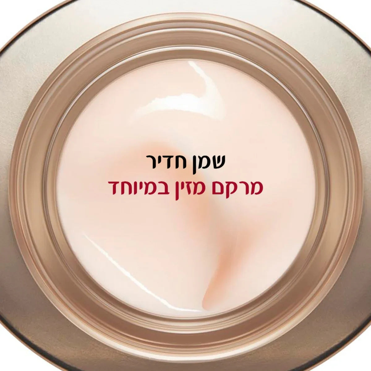 מרקם קרם לחות מזין במיוחד מבית CHOZEN, תקריב לצנצנת קרם איכותי