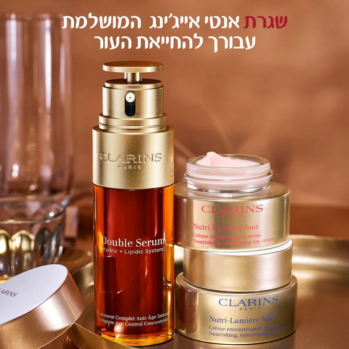 מוצרי קוסמטיקה של קלרינס, סרום דאבל ושני קרמי הזנה, על רקע יוקרתי לחנות CHOZEN