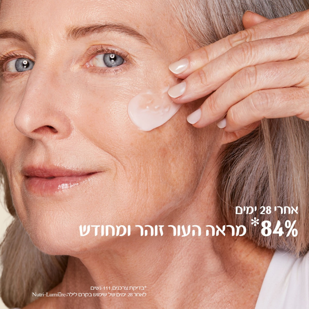 קלרינס NUTRI-LUMIERE קרם לילה