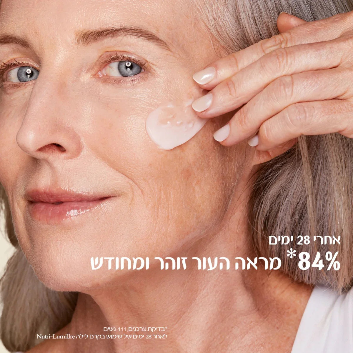 אישה מבוגרת מורחת קרם לחות על הפנים, קמפיין מוצרי טיפוח עור יוקרתיים CHOZEN