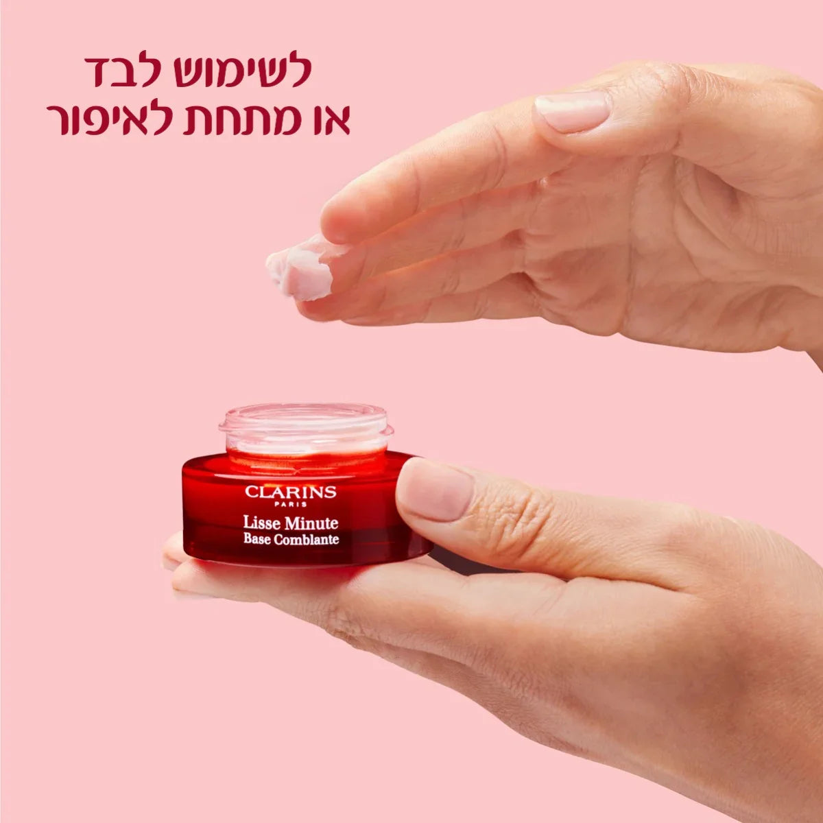 מריחה של פריימר Clarins Lisse Minute Base Combante על רקע ורוד, מוצר טיפוח של CHOZEN