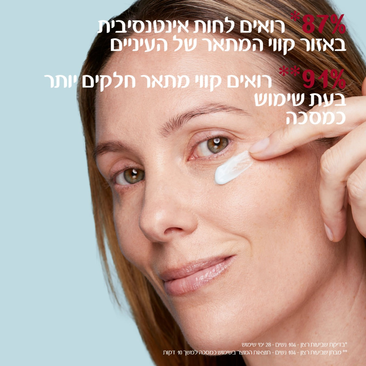 קלרינס מסיכת לחות עיניים HYDRATE 20ML