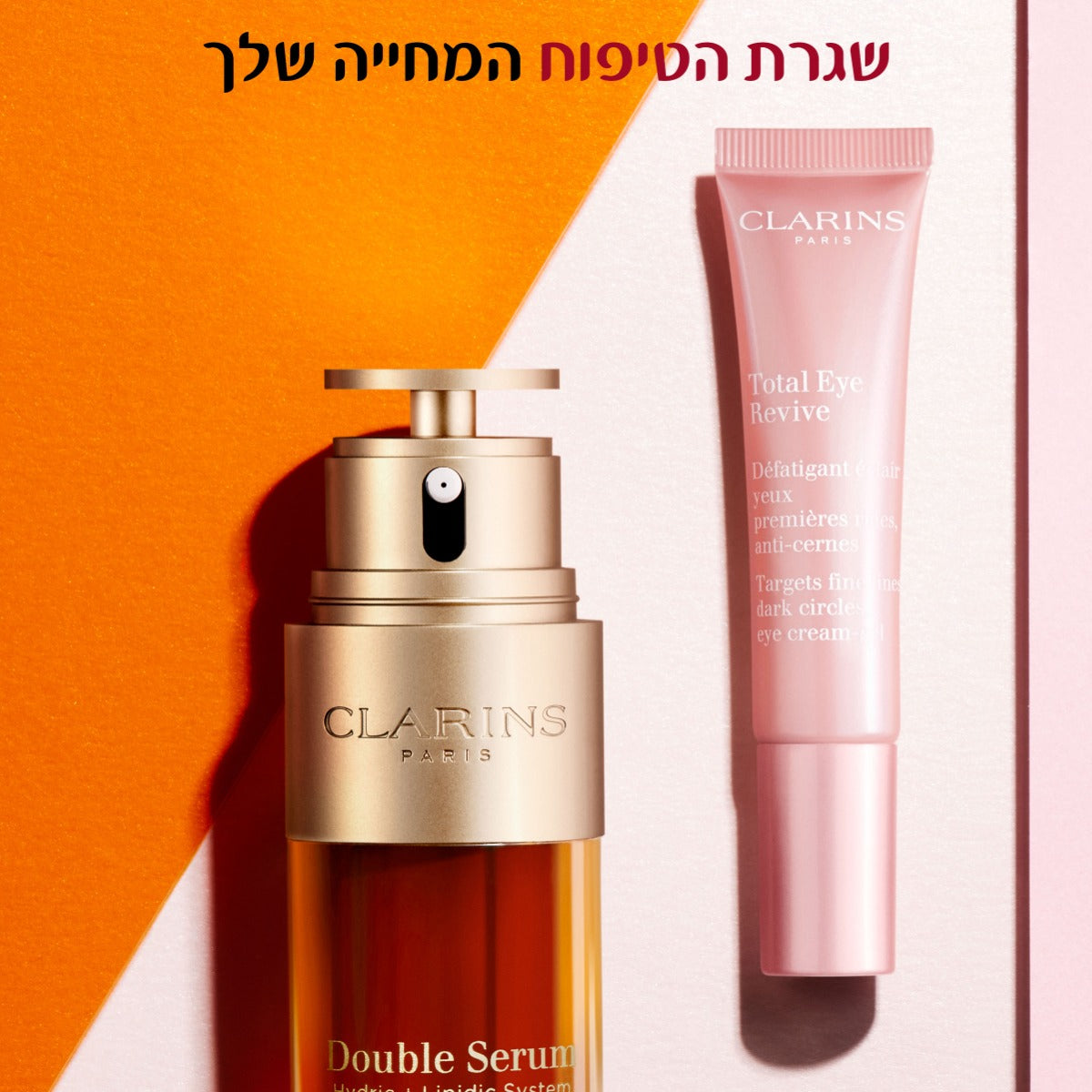 REVIVE קלרינס קרם ג'ל עיניים