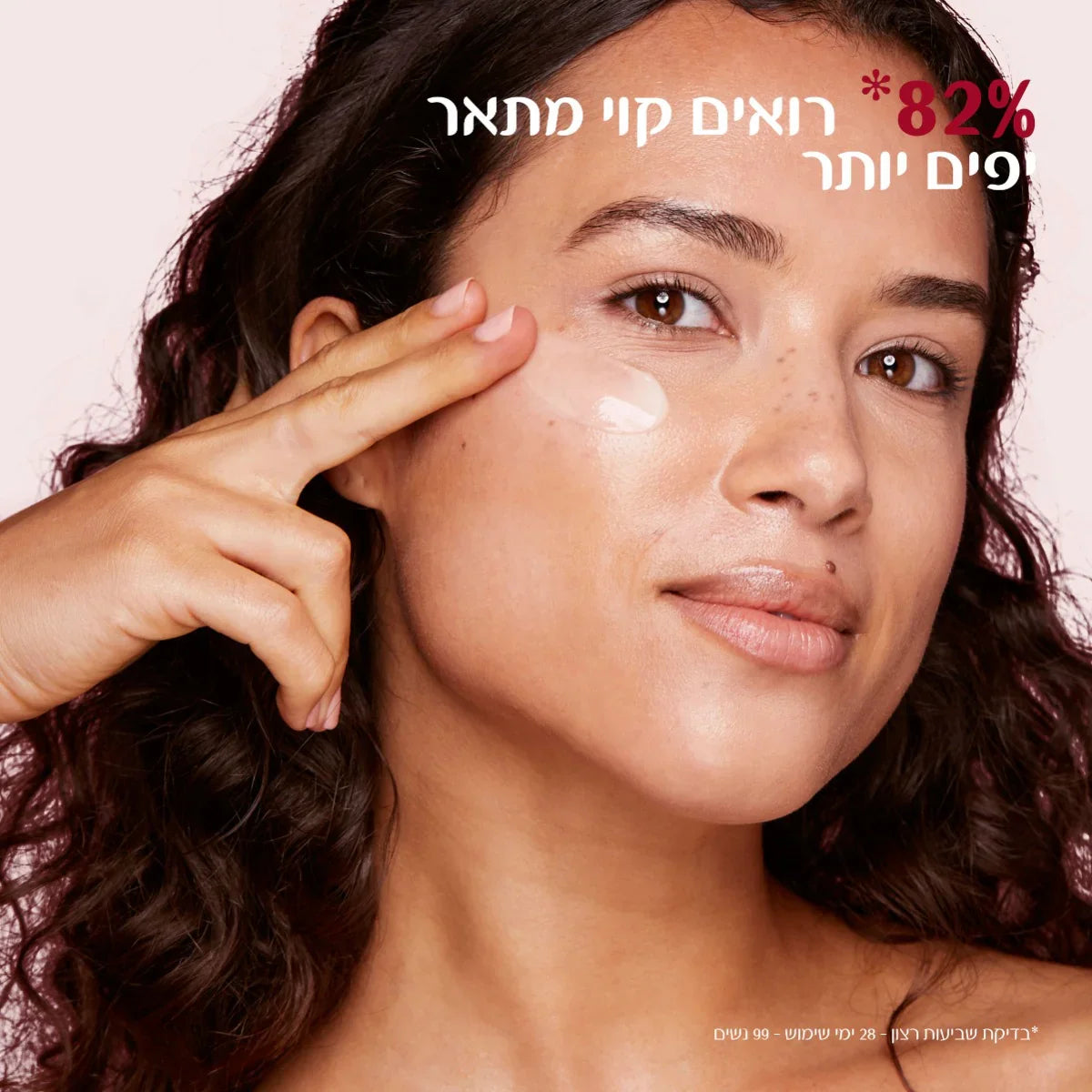 אישה מורחת קרם לחות על הפנים, מיתוג CHOZEN, טיפוח עור הפנים, מותגים מובילים