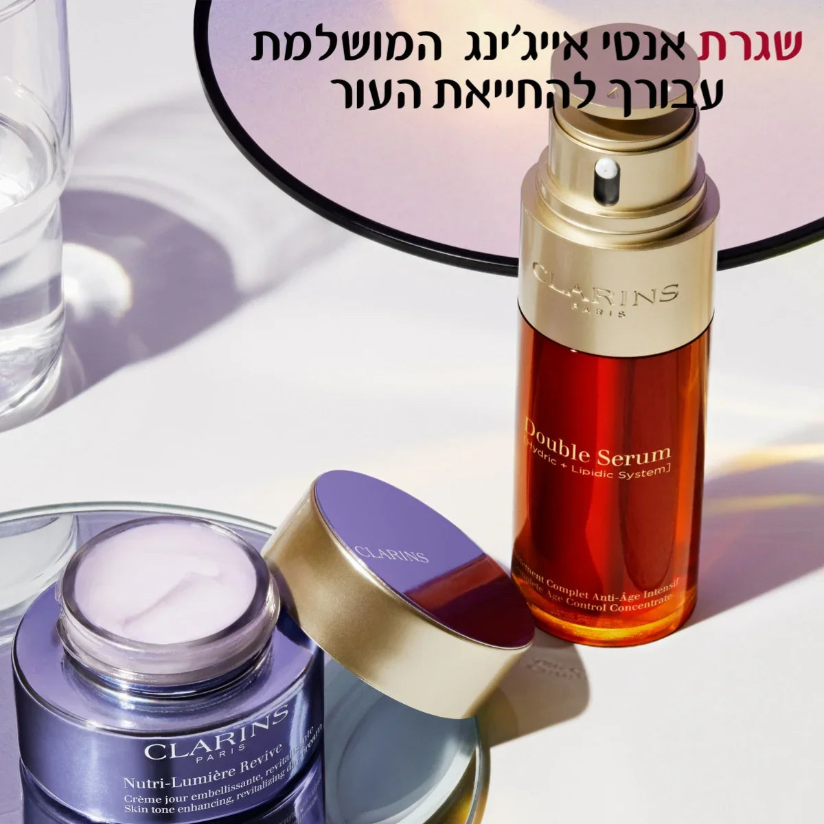 מארז טיפוח עור של קלרינס עם Double Serum וקרם Nutri-Lumière, צילום קוסמטיקה CHOZEN